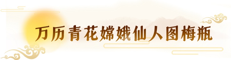 古今共月圆!过中秋的仪式感拉满了 古今共月圆!过中秋的仪式感拉满了