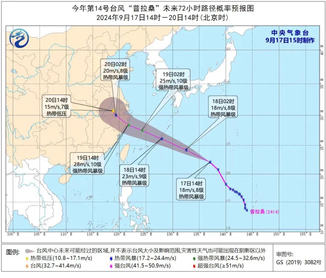 台风最新消息！可能登陆浙江！这次更复杂……