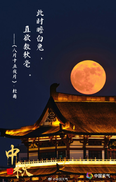 9首绝美赏月诗词 每首都是千古绝唱！