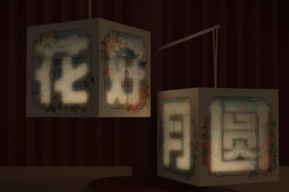 大学生用实验室做月饼?看到最后,全是“好小众的文字” 大学生用实验室做月饼?看到最后,全是“好小众的文字”