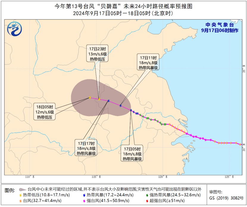 受台风外围影响，山东局地将迎暴雨！冷空气也要来，青岛降温就在……