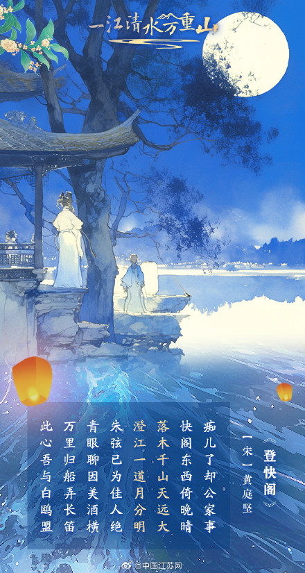 AI过中秋，诗人眼中的江月夜