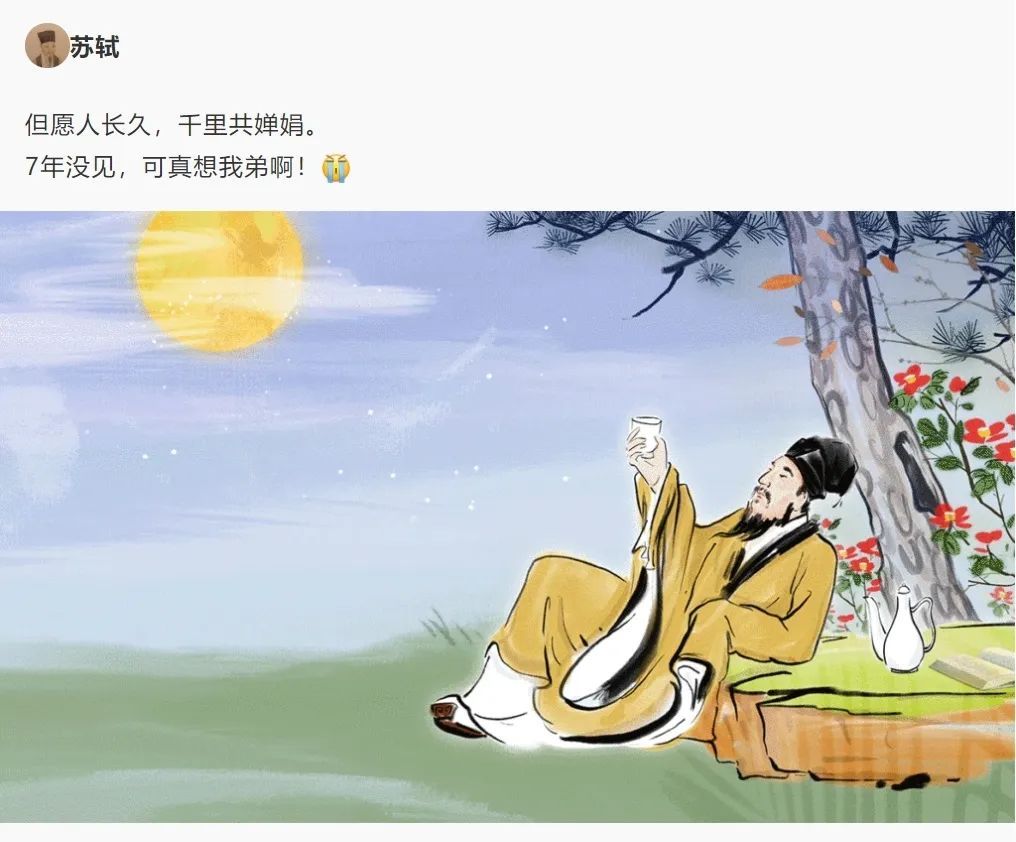 中秋朋友圈发什么？看看这些顶级“文案”