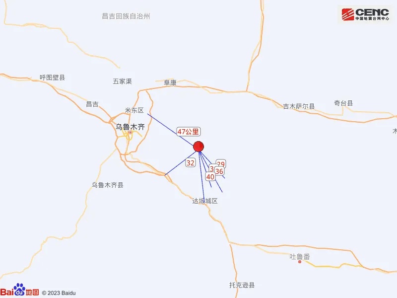 突发！乌鲁木齐地震