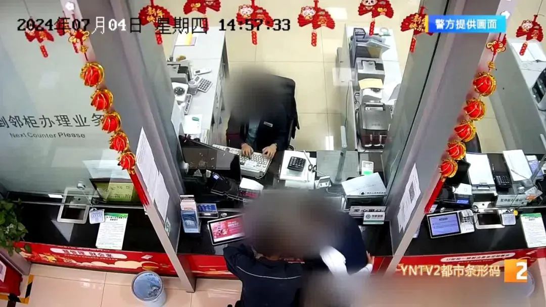 已被逮捕!伪造存款单,她利用银行工作便利诈骗400余万元 已被逮捕!伪造存款单,她利用银行工作便利诈骗400余万元