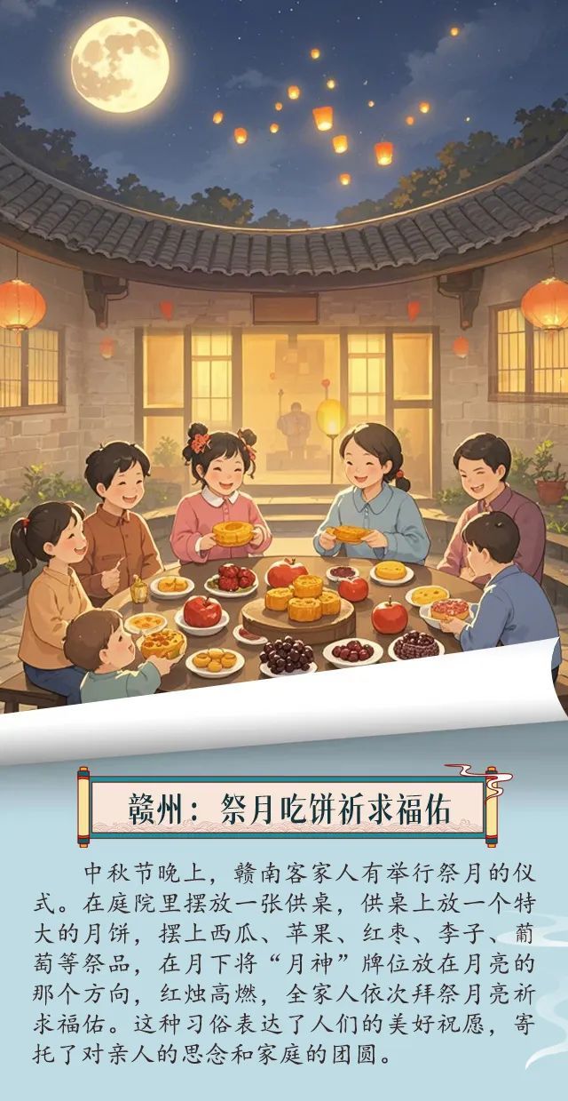 仪式感拉满！江西这样的中秋节，太惊艳了！