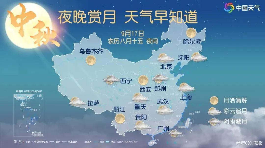 超级月亮,就在今晚! 超级月亮,就在今晚!