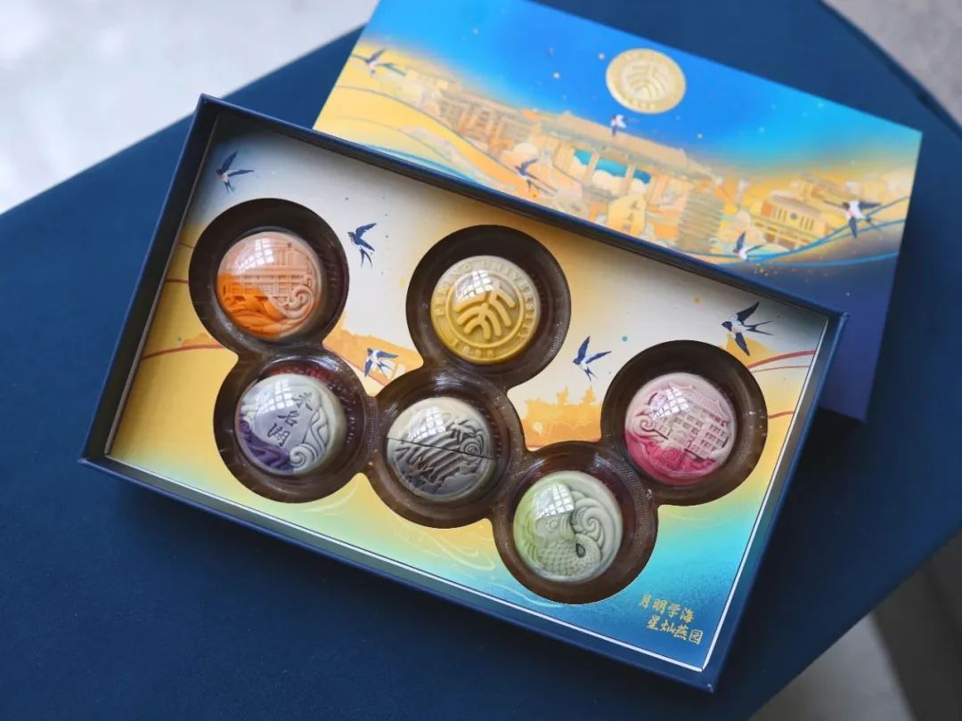 大学专属月饼来了！“我不挑，真不挑，一个味来一个就行！”