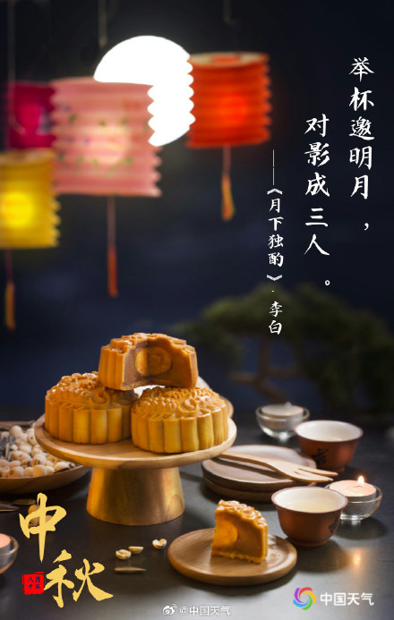 9首绝美赏月诗词 每首都是千古绝唱！