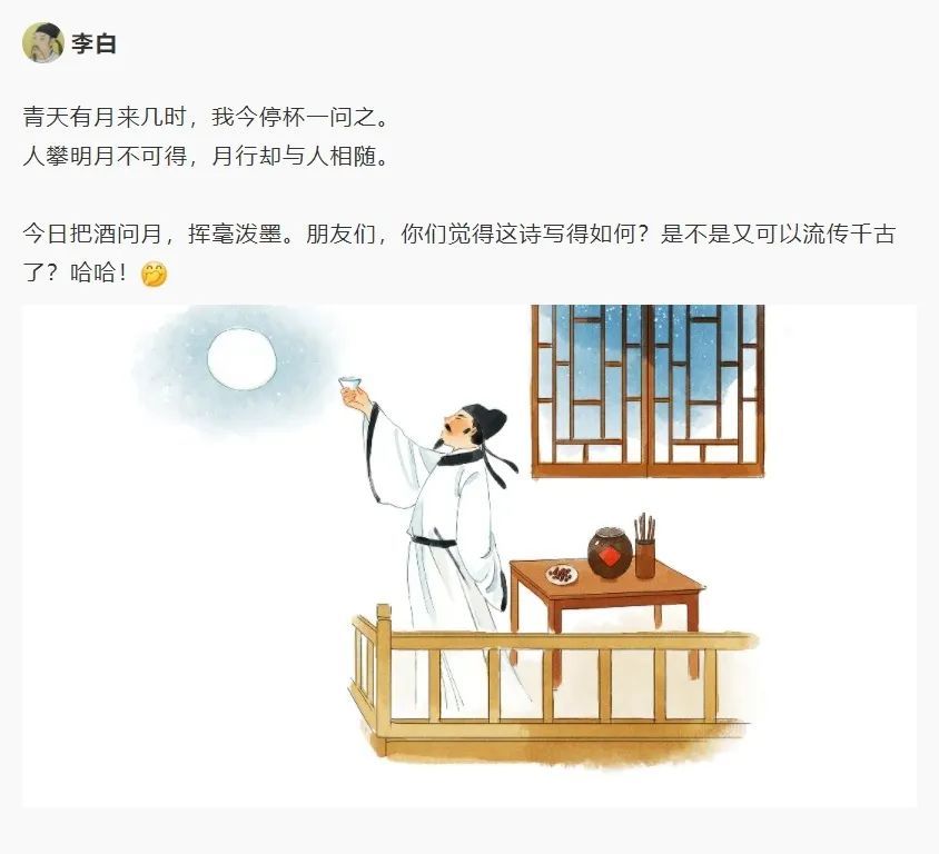 中秋朋友圈发什么？看看这些顶级“文案”
