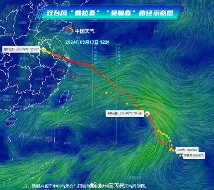 台风普拉桑预计将登陆浙江沿海 台风普拉桑预计将登陆浙江沿海