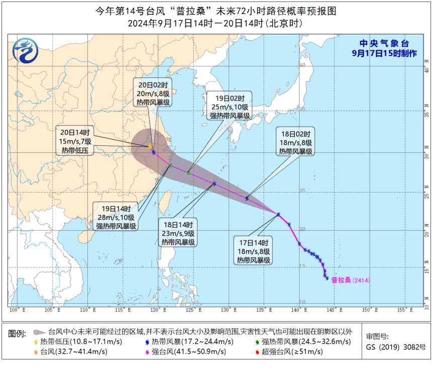 15号台风“苏力”即将生成,或将登陆海南岛,需高度警惕 15号台风“苏力”即将生成,或将登陆海南岛,需高度警惕