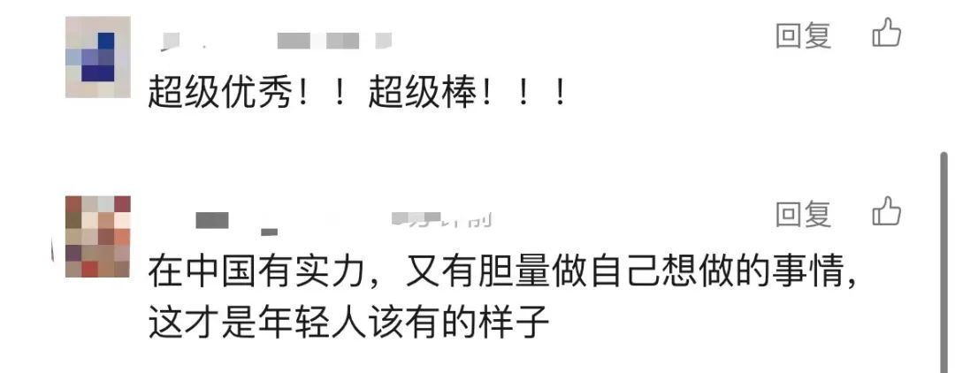 祝贺！上海小囡徐卓一夺冠！网友：戴最斯文的眼镜，跨最猛的栏