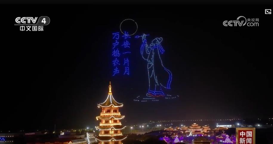 多彩活动点亮中秋佳节 传统民俗与现代科技共绘团圆画卷