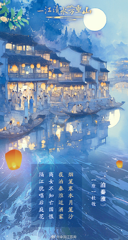 AI过中秋，诗人眼中的江月夜