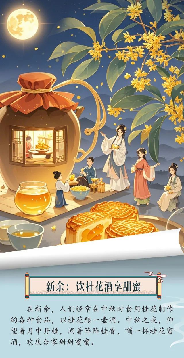 仪式感拉满！江西这样的中秋节，太惊艳了！