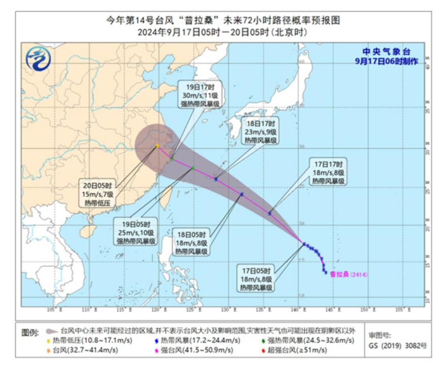 “贝碧嘉”继续深入，“普拉桑”即将登陆，15号台风也要来了？警惕→