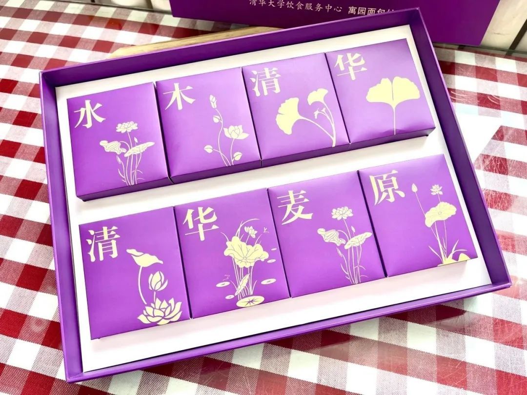 大学专属月饼来了！“我不挑，真不挑，一个味来一个就行！”