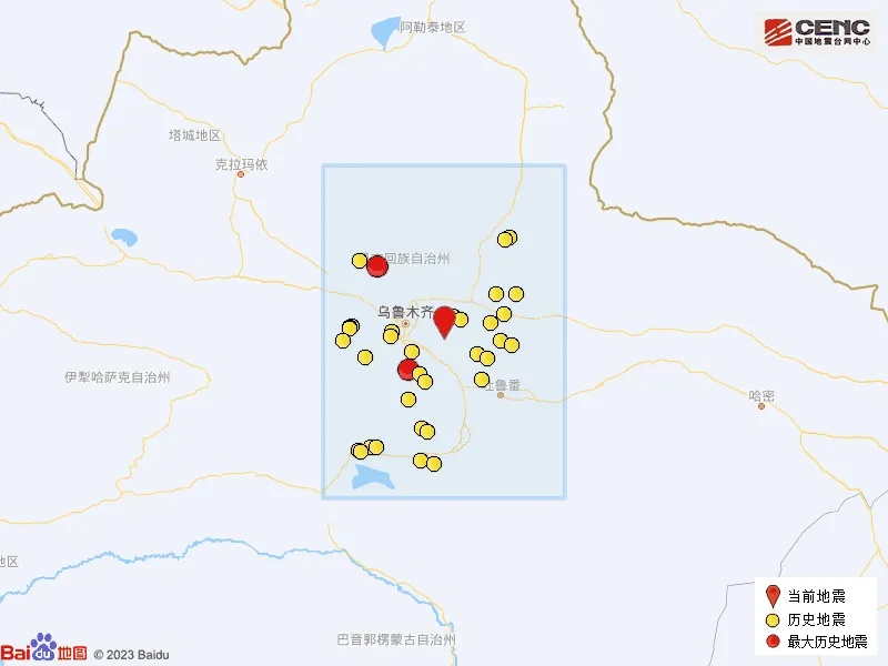 突发！乌鲁木齐地震
