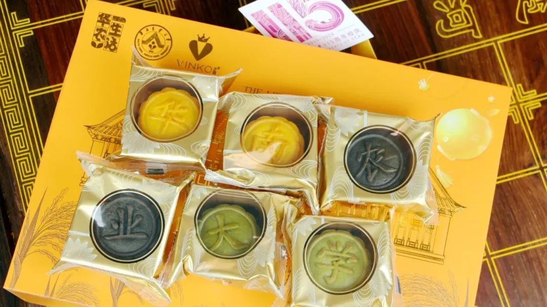 大学专属月饼来了！“我不挑，真不挑，一个味来一个就行！”