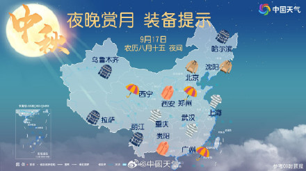 收好！中秋节赏月地图来了