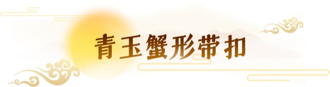 古今共月圆!过中秋的仪式感拉满了 古今共月圆!过中秋的仪式感拉满了