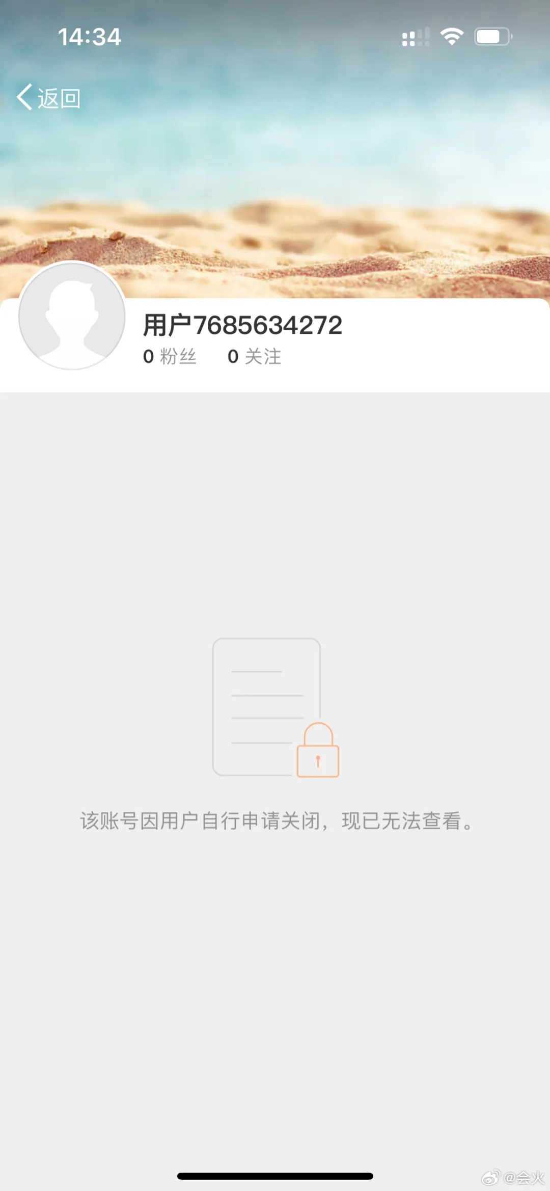 突然跑路！所有账号注销，数十位明星曾被骗