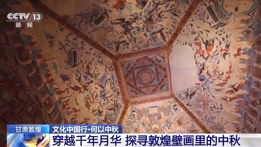 中秋节，感受月满敦煌大漠的极致之美