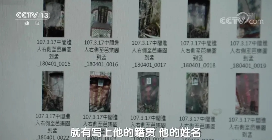 今年中秋，离家78年的他回来了