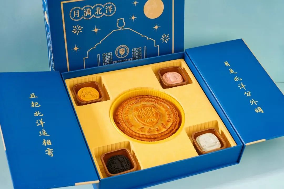 大学生用实验室做月饼?看到最后,全是“好小众的文字” 大学生用实验室做月饼?看到最后,全是“好小众的文字”