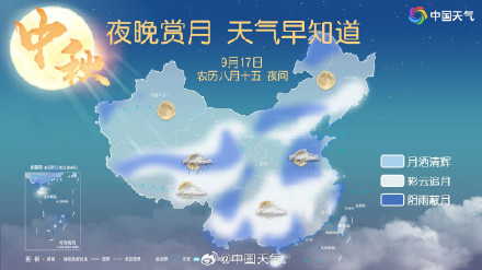 收好！中秋节赏月地图来了