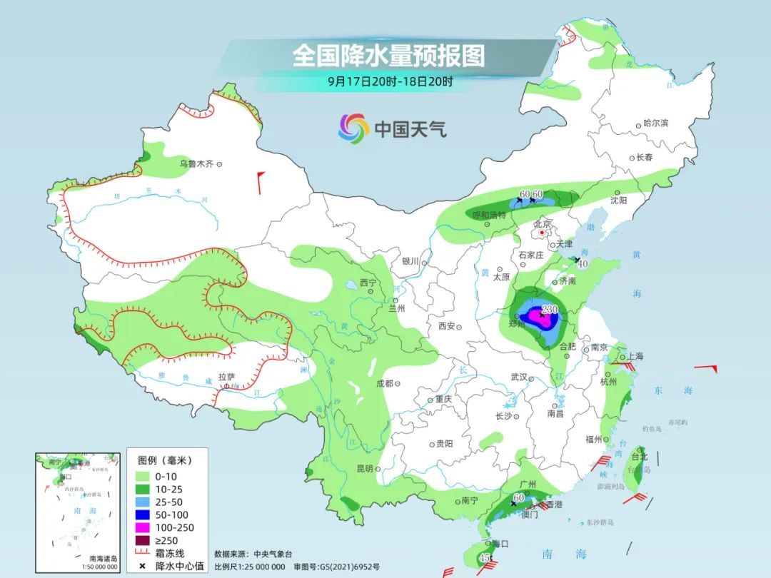 15号台风“苏力”即将生成,或将登陆海南岛,需高度警惕 15号台风“苏力”即将生成,或将登陆海南岛,需高度警惕