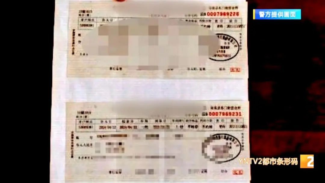 已被逮捕!伪造存款单,她利用银行工作便利诈骗400余万元 已被逮捕!伪造存款单,她利用银行工作便利诈骗400余万元