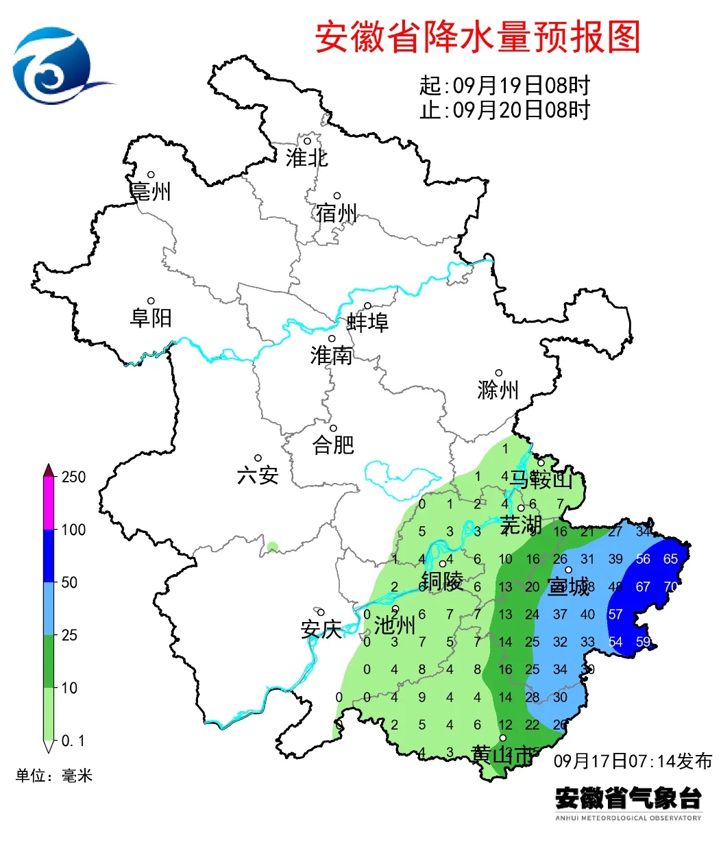 台风“贝碧嘉”已抵达安徽!这些地方有大雨到暴雨 台风“贝碧嘉”已抵达安徽!这些地方有大雨到暴雨