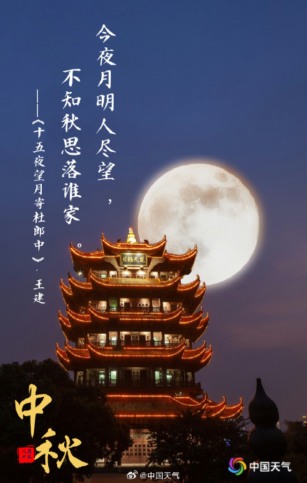 9首绝美赏月诗词 每首都是千古绝唱！