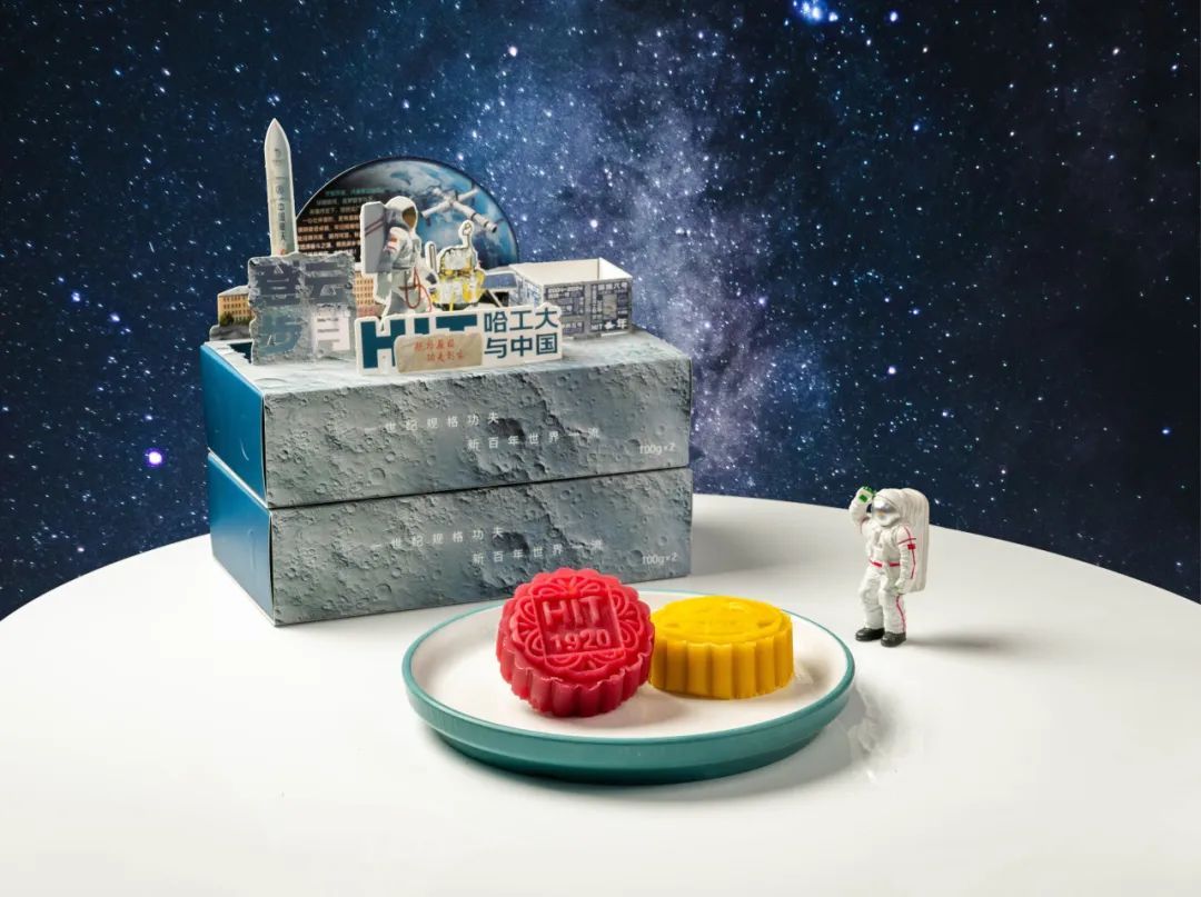 大学专属月饼来了！“我不挑，真不挑，一个味来一个就行！”