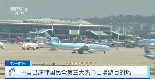 一大批韩国人来了!中秋这一订单,暴增! 一大批韩国人来了!中秋这一订单,暴增!