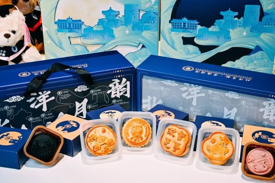 大学生用实验室做月饼?看到最后,全是“好小众的文字” 大学生用实验室做月饼?看到最后,全是“好小众的文字”