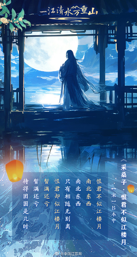 AI过中秋，诗人眼中的江月夜