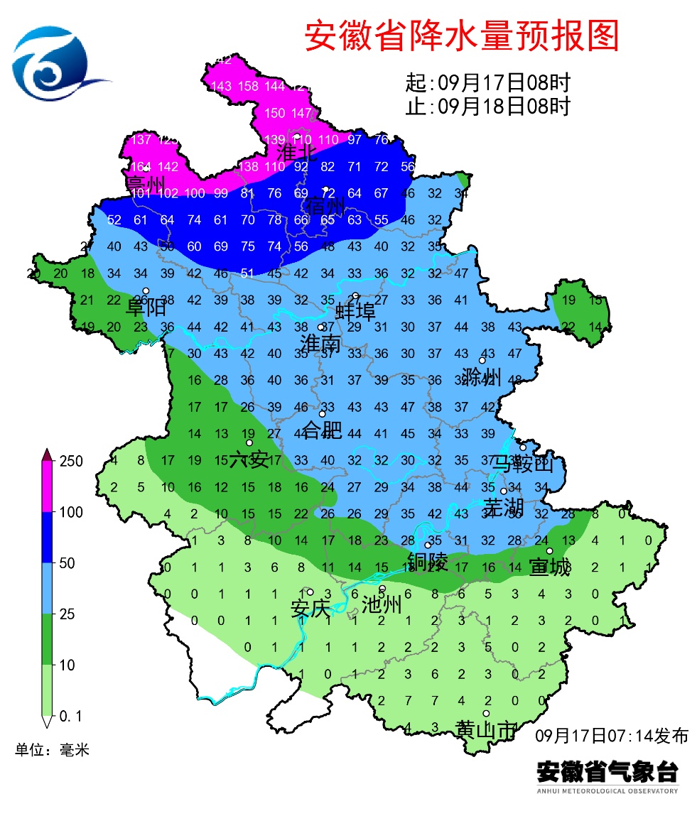 台风抵达安徽!大雨暴雨扑袭!10级大风 台风抵达安徽!大雨暴雨扑袭!10级大风