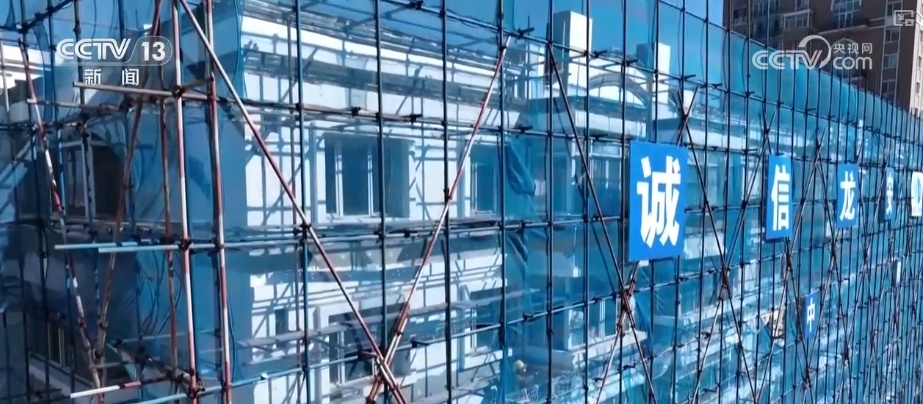 “换新潮”便利百姓生活 城市“里子”加速更新 “换新潮”便利百姓生活 城市“里子”加速更新