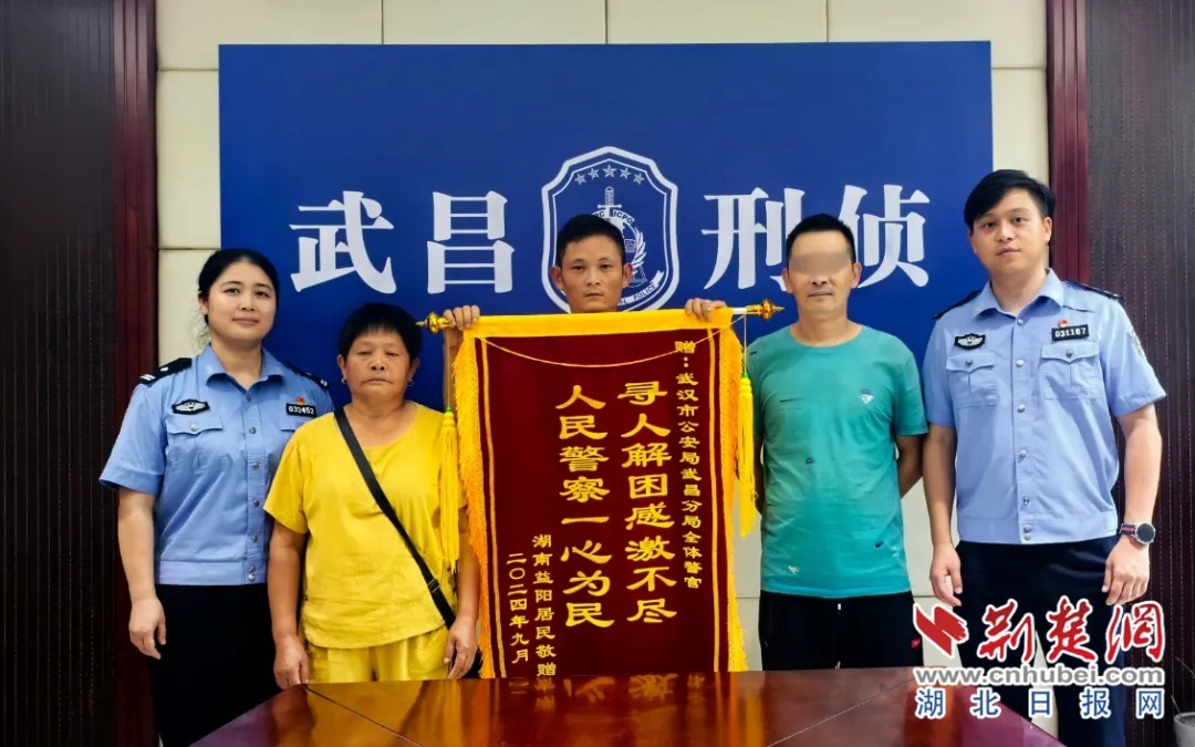 DNA结果确认，就是他！