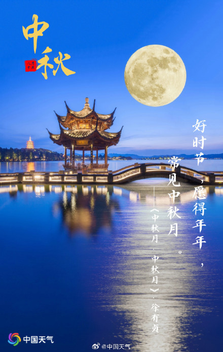 9首绝美赏月诗词 每首都是千古绝唱！