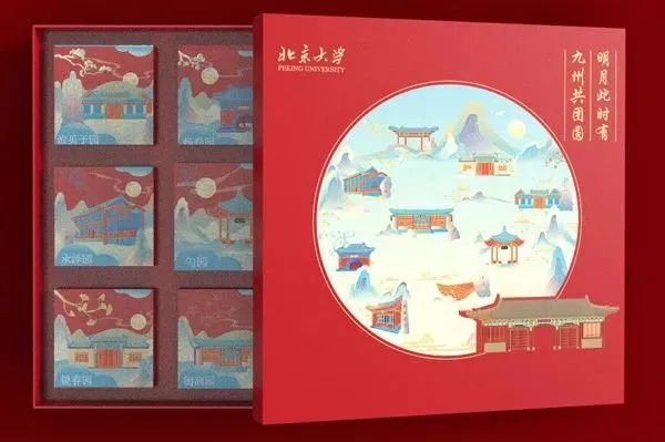 大学专属月饼来了！“我不挑，真不挑，一个味来一个就行！”