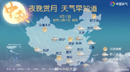 收好！中秋节赏月地图来了