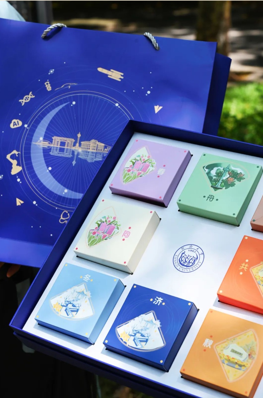 大学专属月饼来了！“我不挑，真不挑，一个味来一个就行！”