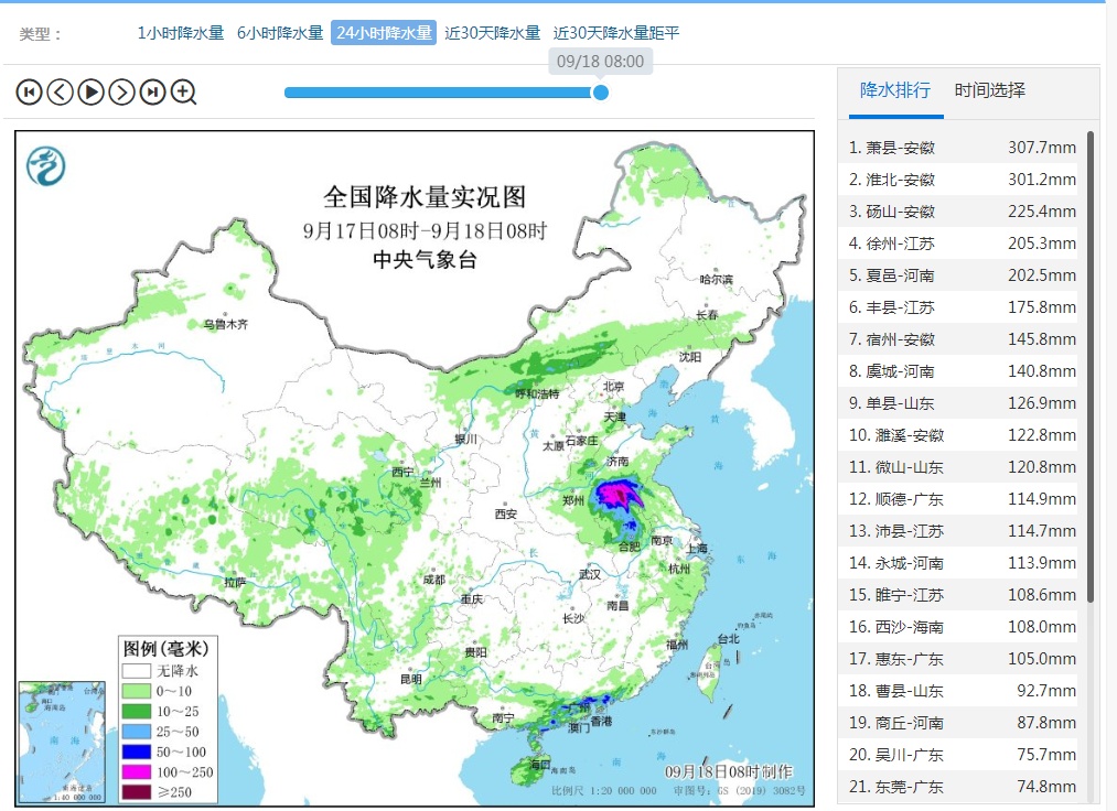 一天降水量超300毫米！安徽多地发布预警 “贝碧嘉”影响尚未结束