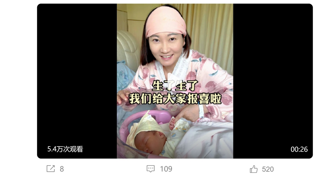 “还好没放弃！”孕妇泰国坠崖案当事人官宣生子！