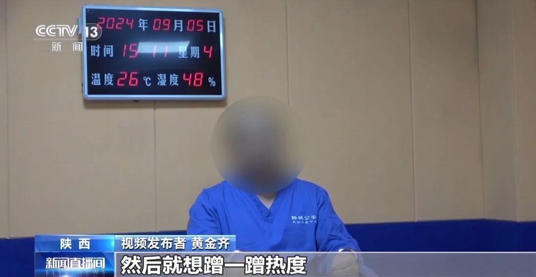 最新 | 不属实！造谣者被行拘！
