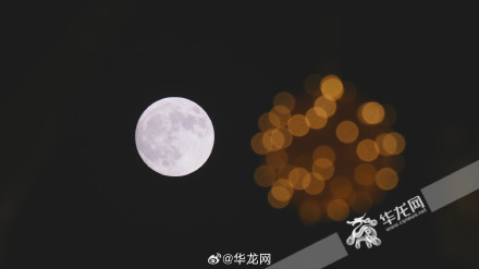 中秋夜 共赏“超级月亮”点亮山城夜空！